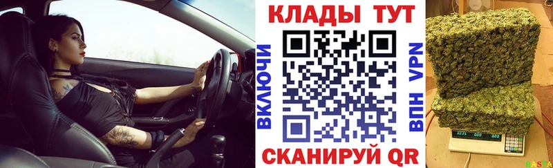 Купить наркотики Пыталово КОКАИН Амфетамин Псилоцибиновые грибы APVP Меф