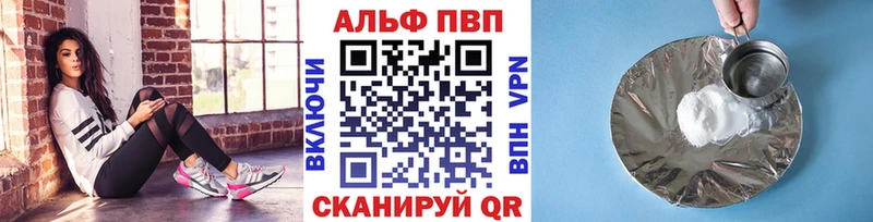 APVP СК  Пыталово 