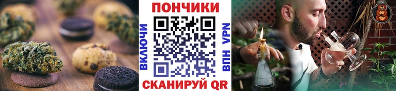наркотики мориарти как зайти Cannafood марихуана Пыталово