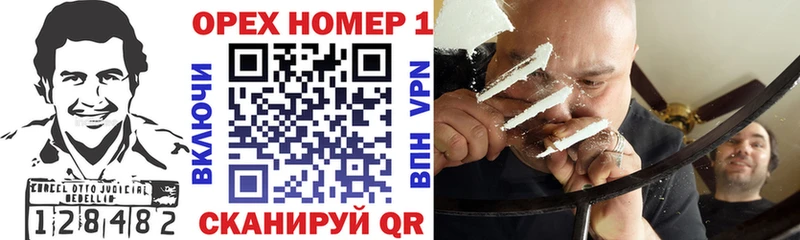 наркотики  Пыталово  КОКАИН FishScale 