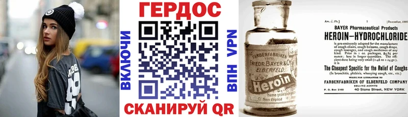 ГЕРОИН белый даркнет состав Пыталово