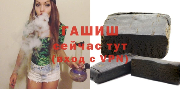 меф VHQ Алзамай