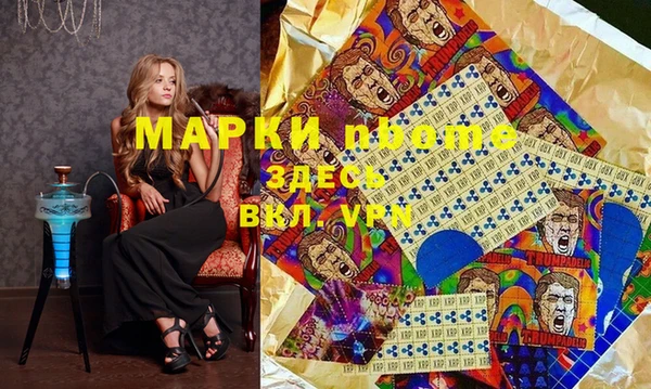 стафф Абинск