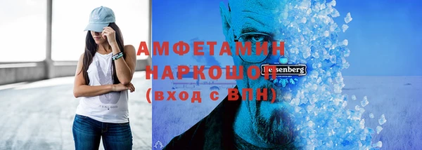 амфетамин Абаза
