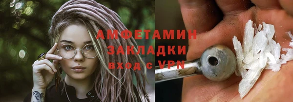 герыч Абдулино