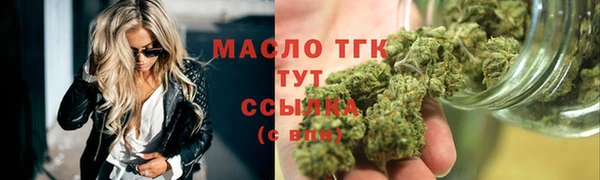 мефедрон Новодвинск