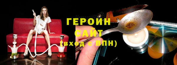 амфетамин Абаза