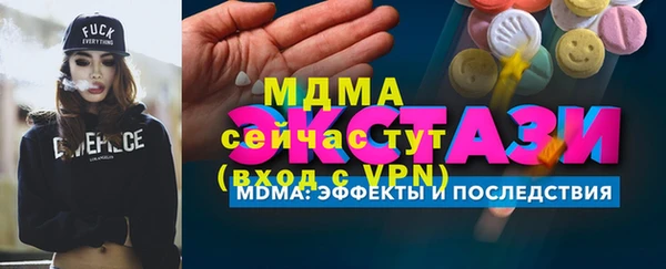 стафф Абинск