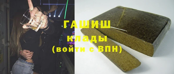 герыч Абдулино
