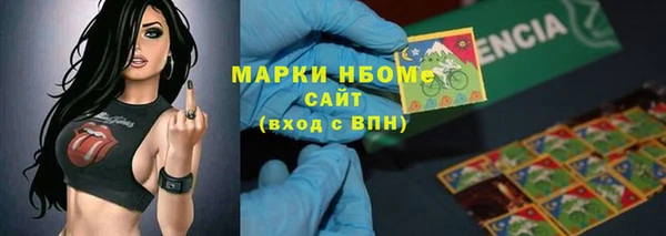 герыч Абдулино