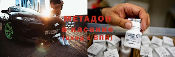 стафф Абинск