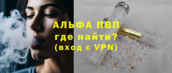 стафф Абинск