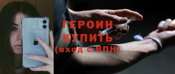 стафф Абинск