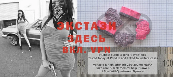 меф VHQ Алзамай