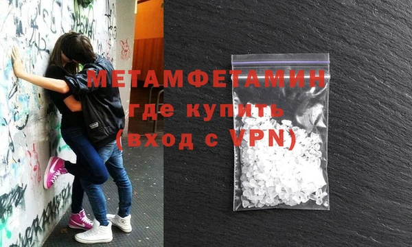 меф VHQ Алзамай