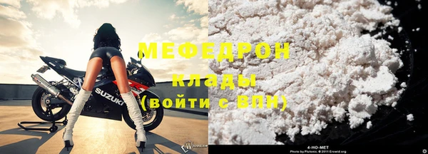 меф VHQ Алзамай