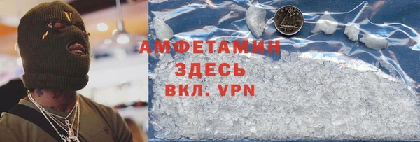прущие грибы Новокубанск