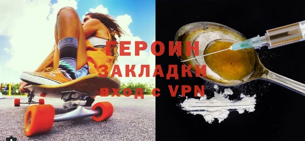марки lsd Новозыбков
