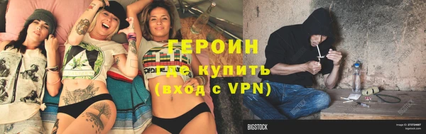 мефедрон Новодвинск