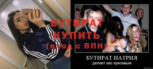 дурь Алексин