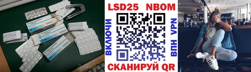 LSD-25 экстази кислота  Пыталово 