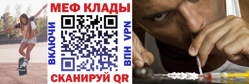 ОМГ ОМГ ССЫЛКА  Пыталово  Мефедрон VHQ  цена  