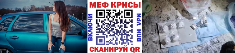 Меф  Пыталово