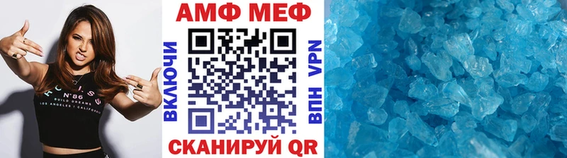 MEGA ссылка  Пыталово  Первитин витя 