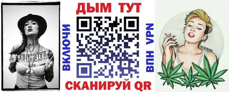 Бошки Шишки конопля  ссылка на мегу сайт  Пыталово 